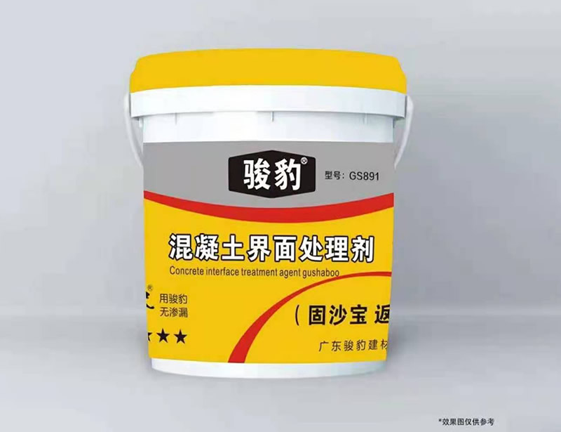 防水涂料施工時(shí)都有哪些的操作和涂刷方法